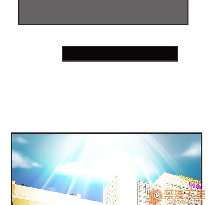 恋上闺蜜的爸爸 恋上闺蜜的爸爸 | 第7话 第31页