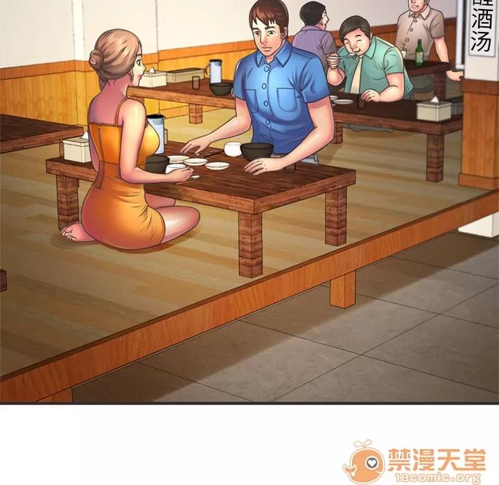 恋上闺蜜的爸爸 恋上闺蜜的爸爸 | 第7话 第41页