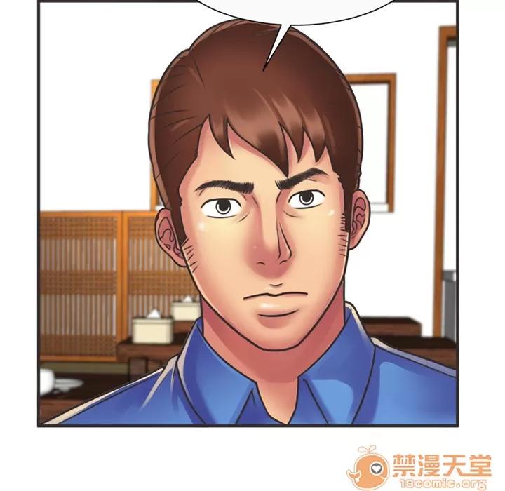 恋上闺蜜的爸爸 恋上闺蜜的爸爸 | 第7话 第45页