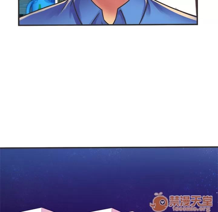 恋上闺蜜的爸爸 恋上闺蜜的爸爸 | 第7话 第47页