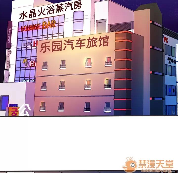 恋上闺蜜的爸爸 恋上闺蜜的爸爸 | 第7话 第48页
