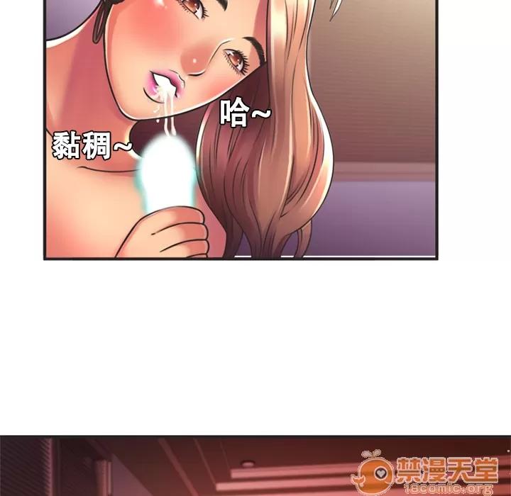 恋上闺蜜的爸爸 恋上闺蜜的爸爸 | 第7话 第63页
