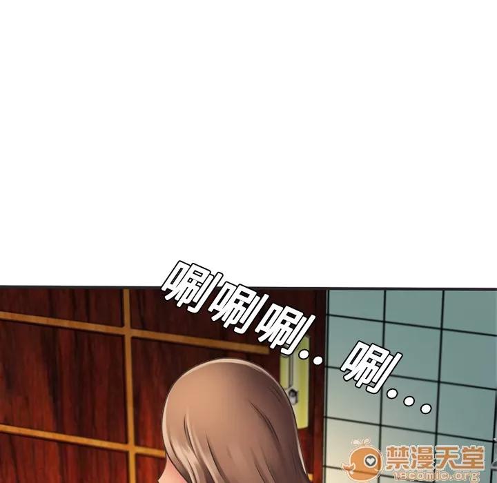 恋上闺蜜的爸爸 恋上闺蜜的爸爸 | 第7话 第74页