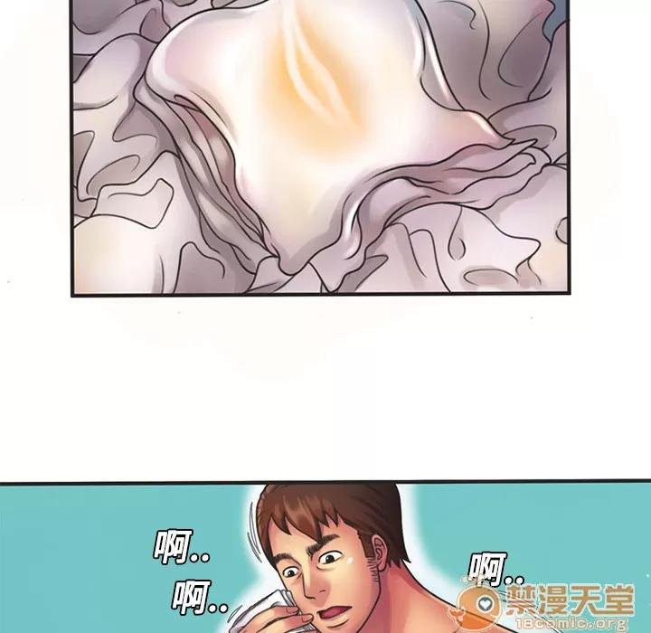 恋上闺蜜的爸爸 恋上闺蜜的爸爸 | 第7话 第81页