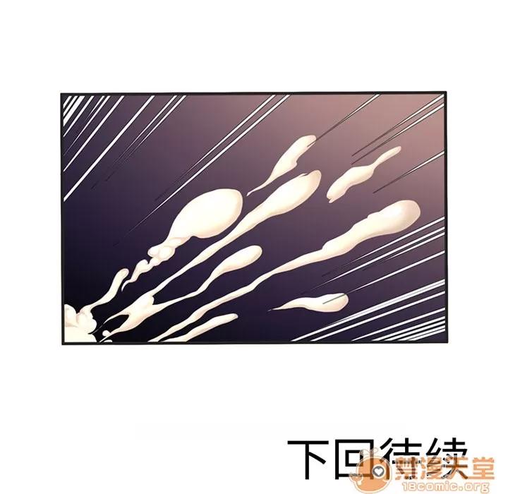 恋上闺蜜的爸爸 恋上闺蜜的爸爸 | 第7话 第83页