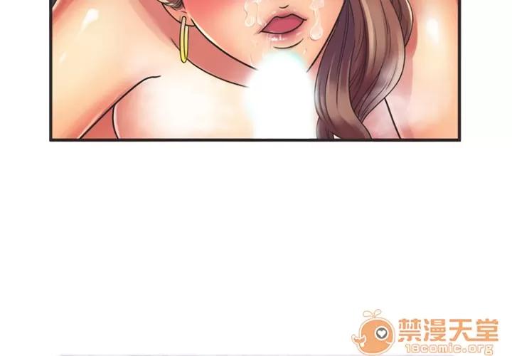 恋上闺蜜的爸爸 恋上闺蜜的爸爸 | 第8话 第4页