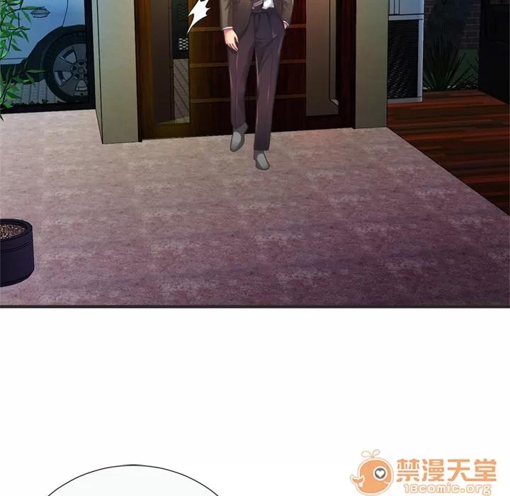 恋上闺蜜的爸爸 恋上闺蜜的爸爸 | 第8话 第11页