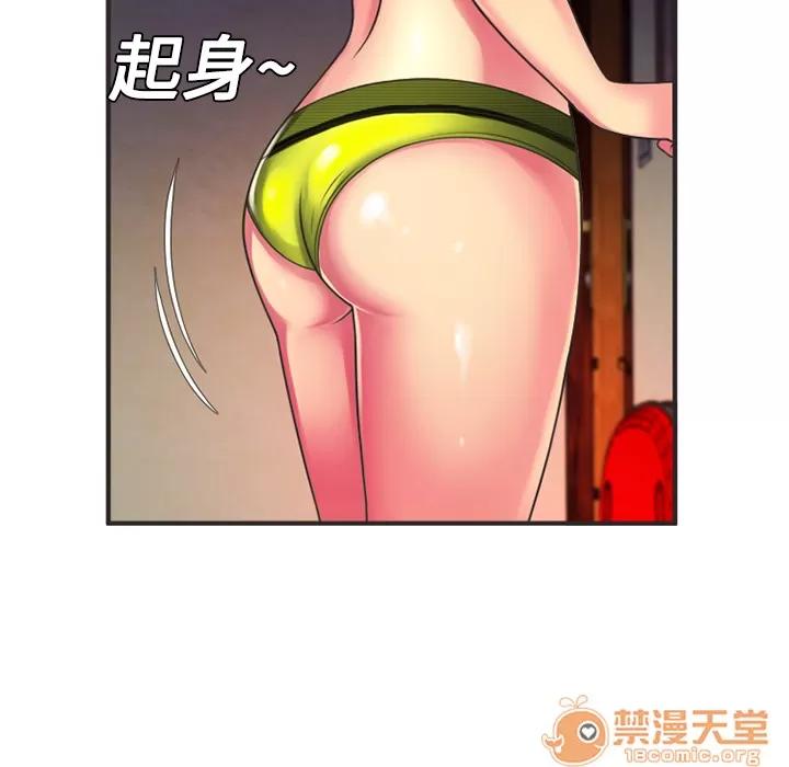 恋上闺蜜的爸爸 恋上闺蜜的爸爸 | 第8话 第34页