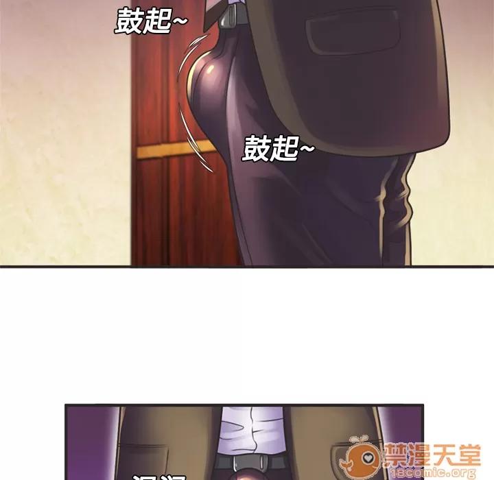 恋上闺蜜的爸爸 恋上闺蜜的爸爸 | 第8话 第39页