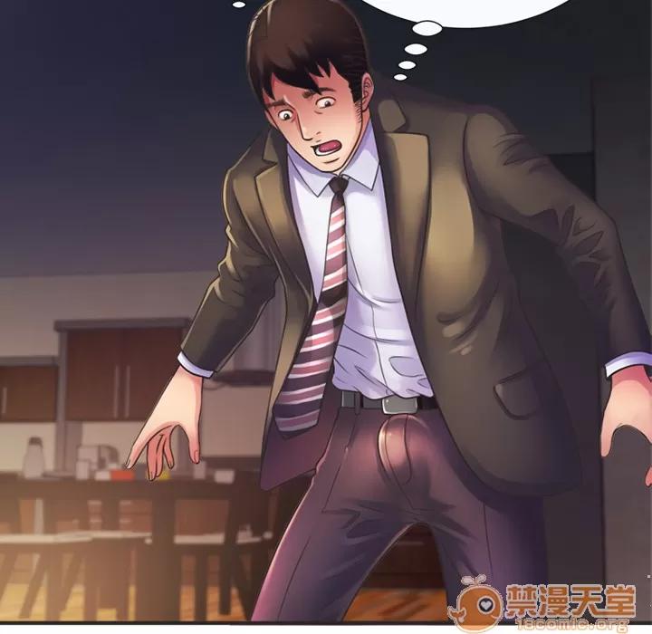 恋上闺蜜的爸爸 恋上闺蜜的爸爸 | 第8话 第41页