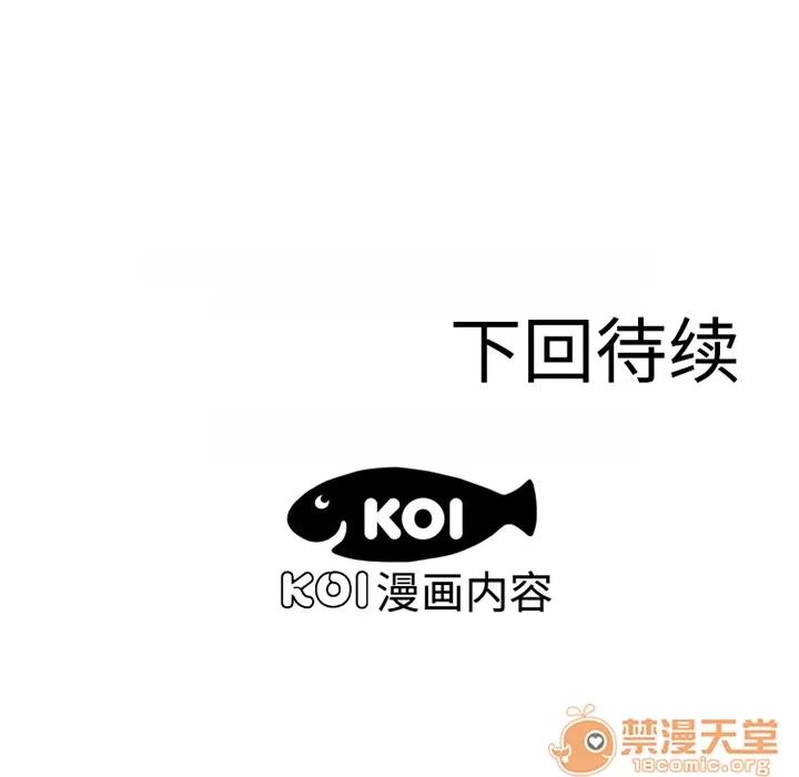 恋上闺蜜的爸爸 恋上闺蜜的爸爸 | 第8话 第69页