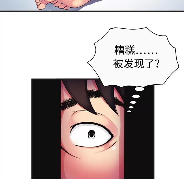 恋上闺蜜的爸爸 恋上闺蜜的爸爸 | 第9话 第11页