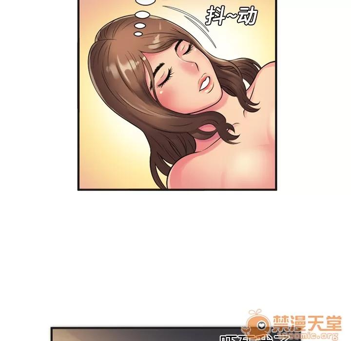 恋上闺蜜的爸爸 恋上闺蜜的爸爸 | 第9话 第20页