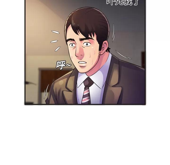 恋上闺蜜的爸爸 恋上闺蜜的爸爸 | 第9话 第21页
