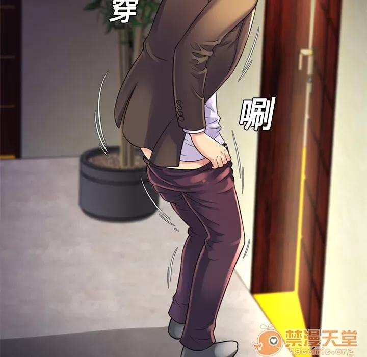 恋上闺蜜的爸爸 恋上闺蜜的爸爸 | 第9话 第25页
