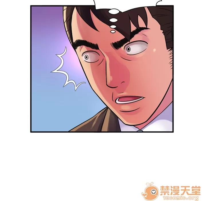 恋上闺蜜的爸爸 恋上闺蜜的爸爸 | 第9话 第60页