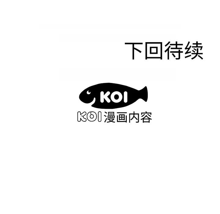 恋上闺蜜的爸爸 恋上闺蜜的爸爸 | 第10话 第71页