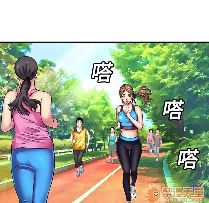 恋上闺蜜的爸爸 恋上闺蜜的爸爸 | 第11话 第5页
