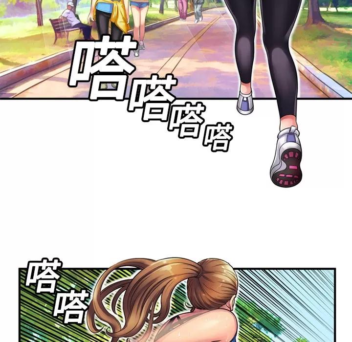 恋上闺蜜的爸爸 恋上闺蜜的爸爸 | 第11话 第7页