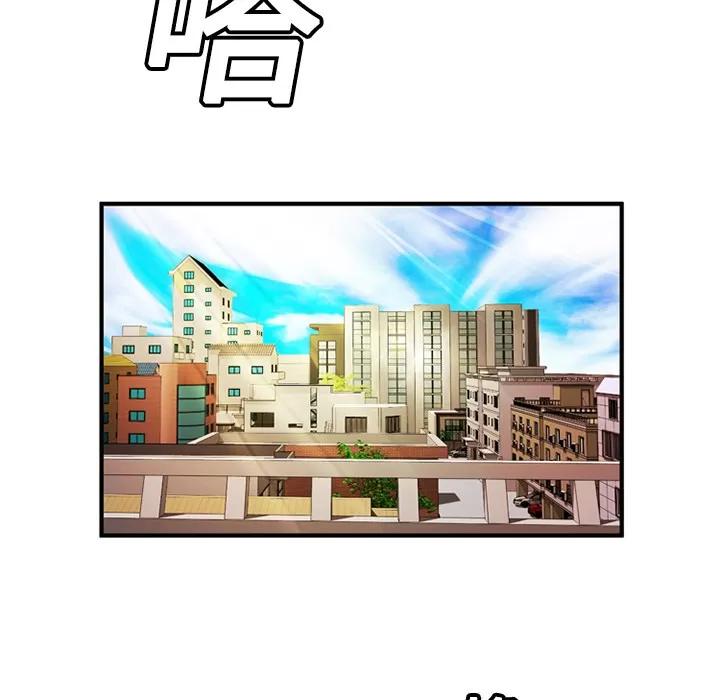 恋上闺蜜的爸爸 恋上闺蜜的爸爸 | 第11话 第9页
