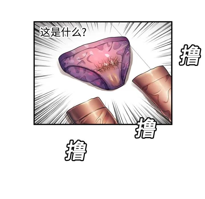 恋上闺蜜的爸爸 恋上闺蜜的爸爸 | 第11话 第11页