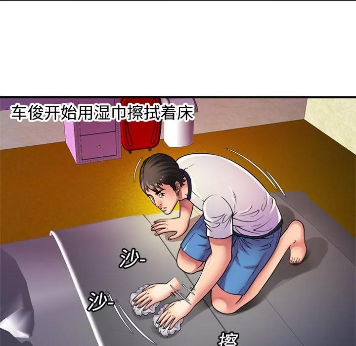 恋上闺蜜的爸爸 恋上闺蜜的爸爸 | 第11话 第13页