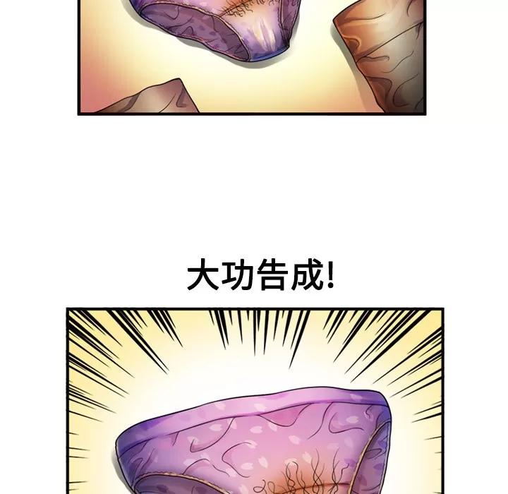恋上闺蜜的爸爸 恋上闺蜜的爸爸 | 第11话 第16页