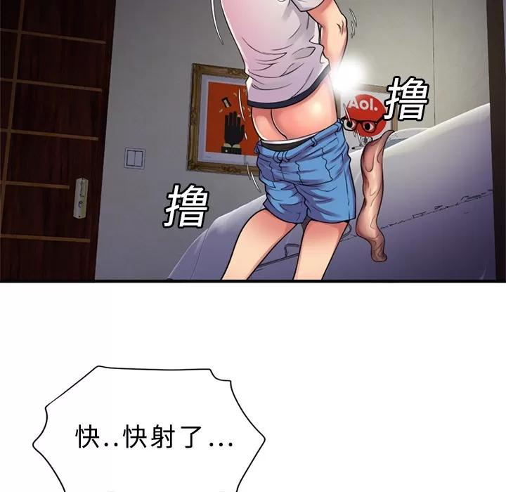 恋上闺蜜的爸爸 恋上闺蜜的爸爸 | 第11话 第18页