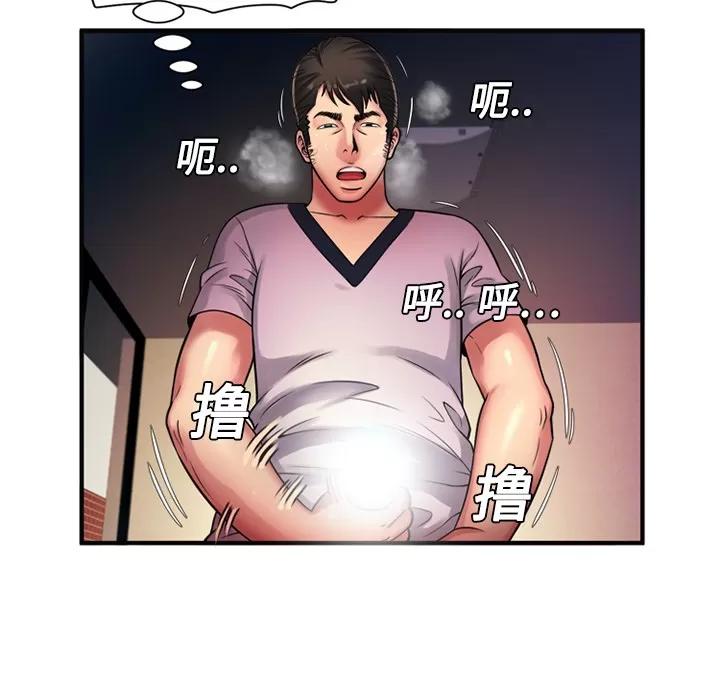 恋上闺蜜的爸爸 恋上闺蜜的爸爸 | 第11话 第19页