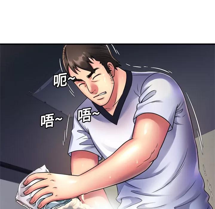 恋上闺蜜的爸爸 恋上闺蜜的爸爸 | 第11话 第24页