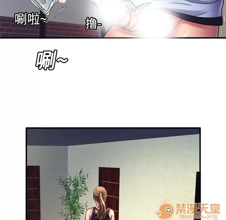 恋上闺蜜的爸爸 恋上闺蜜的爸爸 | 第11话 第25页