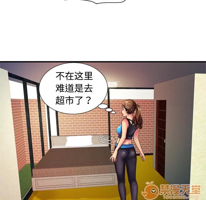 恋上闺蜜的爸爸 恋上闺蜜的爸爸 | 第11话 第35页