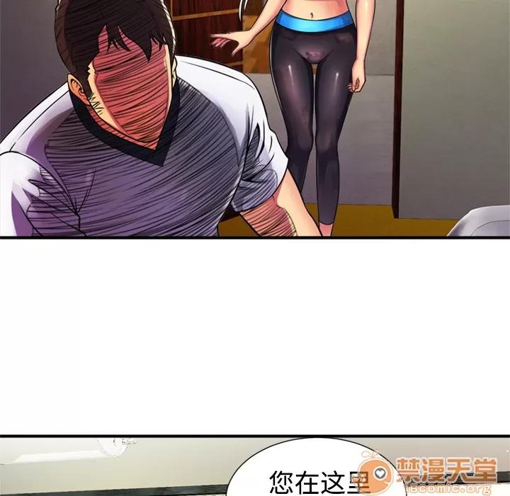 恋上闺蜜的爸爸 恋上闺蜜的爸爸 | 第11话 第40页