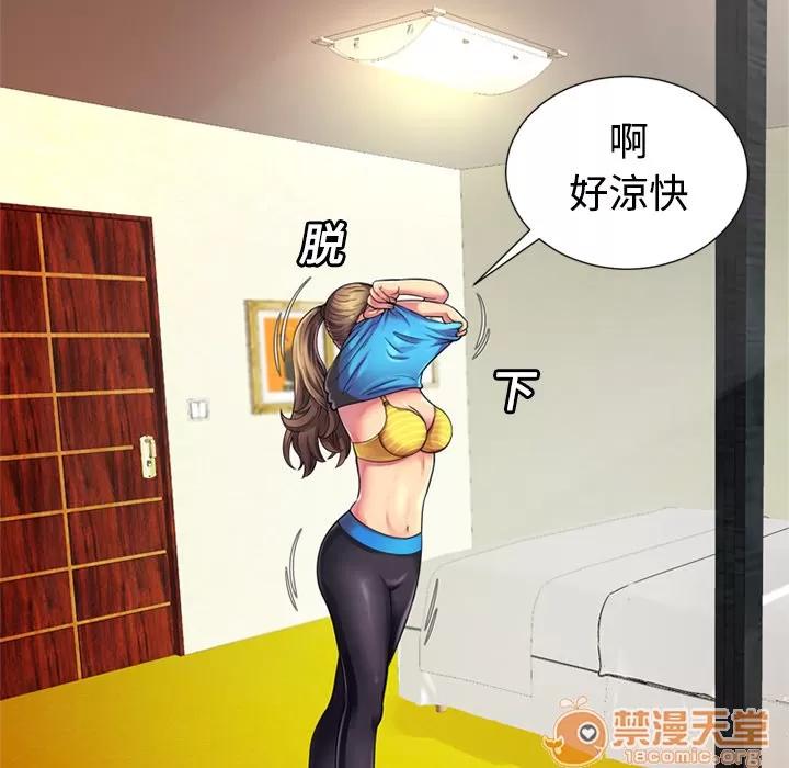 恋上闺蜜的爸爸 恋上闺蜜的爸爸 | 第11话 第50页