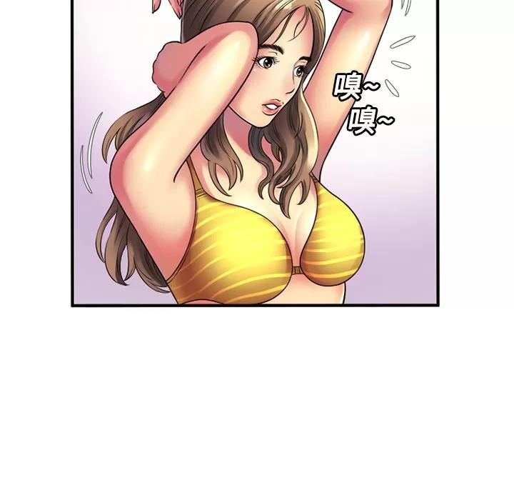 恋上闺蜜的爸爸 恋上闺蜜的爸爸 | 第11话 第52页
