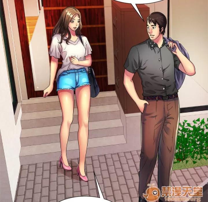 恋上闺蜜的爸爸 恋上闺蜜的爸爸 | 第11话 第60页