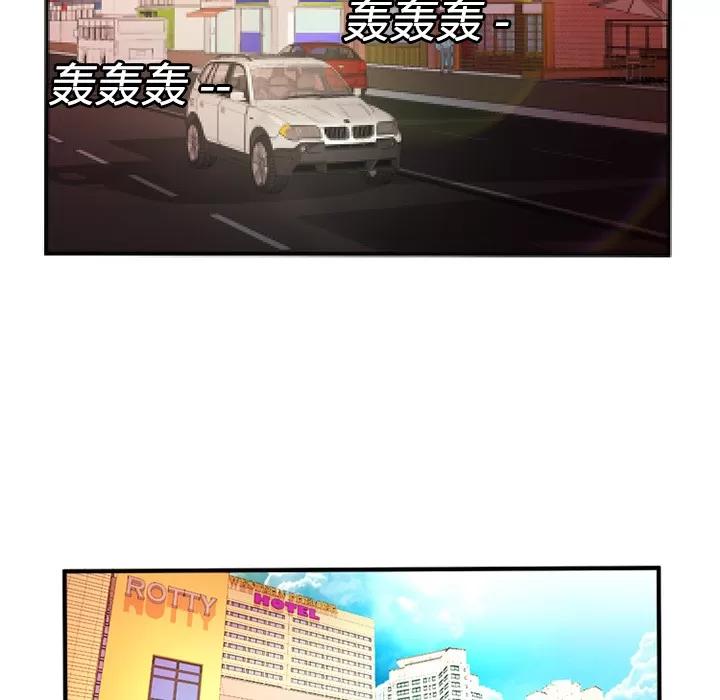 恋上闺蜜的爸爸 恋上闺蜜的爸爸 | 第11话 第62页