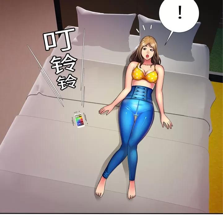 恋上闺蜜的爸爸 恋上闺蜜的爸爸 | 第12话 第52页