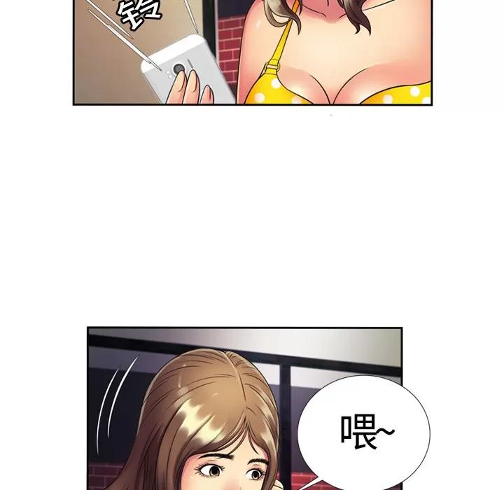 恋上闺蜜的爸爸 恋上闺蜜的爸爸 | 第12话 第54页