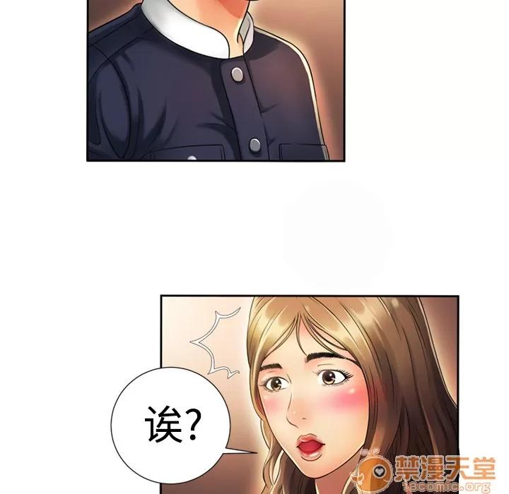 恋上闺蜜的爸爸 恋上闺蜜的爸爸 | 第12话 第70页