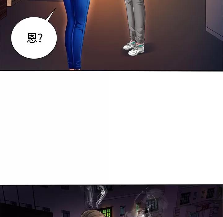 恋上闺蜜的爸爸 恋上闺蜜的爸爸 | 第12话 第73页