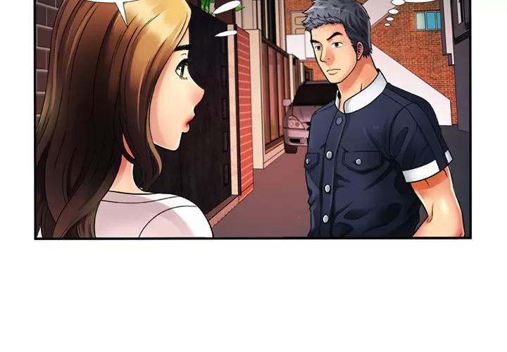 恋上闺蜜的爸爸 恋上闺蜜的爸爸 | 第13话 第4页