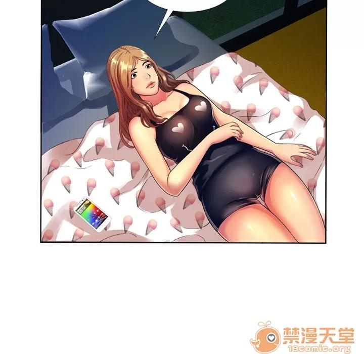 恋上闺蜜的爸爸 恋上闺蜜的爸爸 | 第13话 第20页