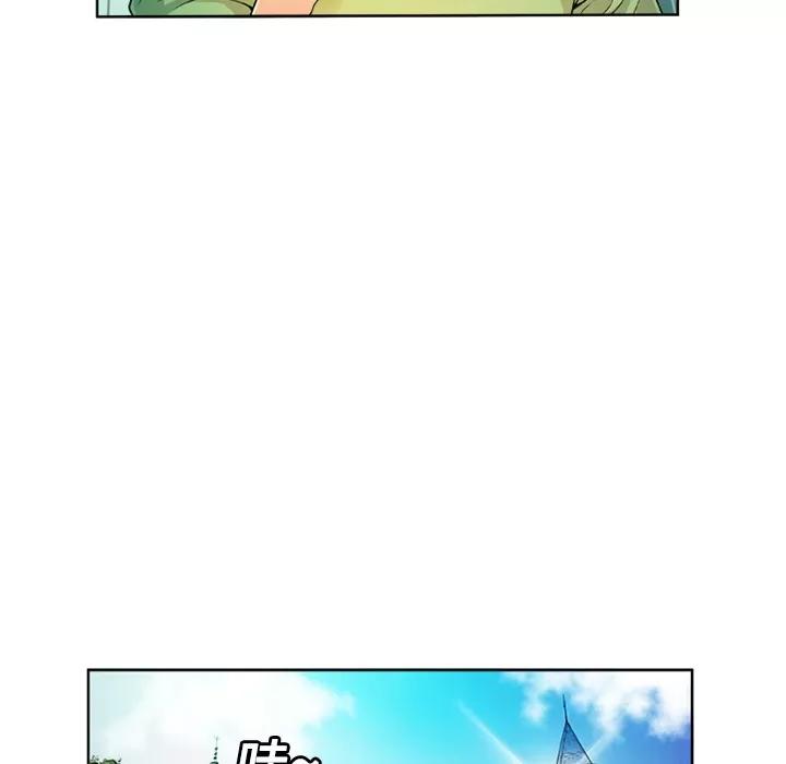 恋上闺蜜的爸爸 恋上闺蜜的爸爸 | 第13话 第39页