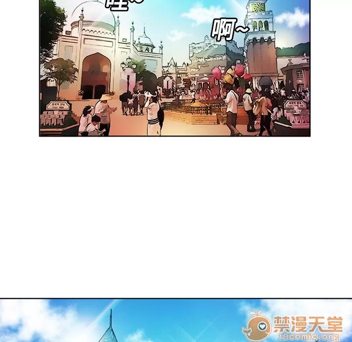 恋上闺蜜的爸爸 恋上闺蜜的爸爸 | 第13话 第40页