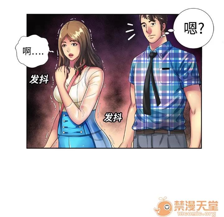 恋上闺蜜的爸爸 恋上闺蜜的爸爸 | 第13话 第60页