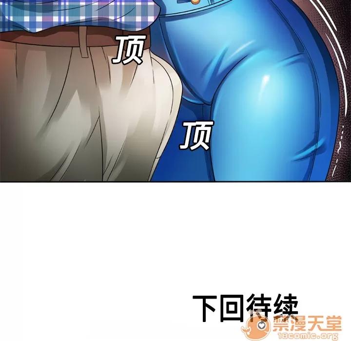 恋上闺蜜的爸爸 恋上闺蜜的爸爸 | 第13话 第70页