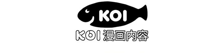 恋上闺蜜的爸爸 恋上闺蜜的爸爸 | 第13话 第71页
