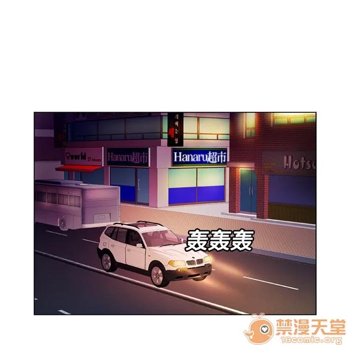 恋上闺蜜的爸爸 恋上闺蜜的爸爸 | 第14话 第30页