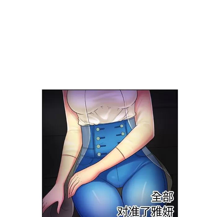 恋上闺蜜的爸爸 恋上闺蜜的爸爸 | 第14话 第36页